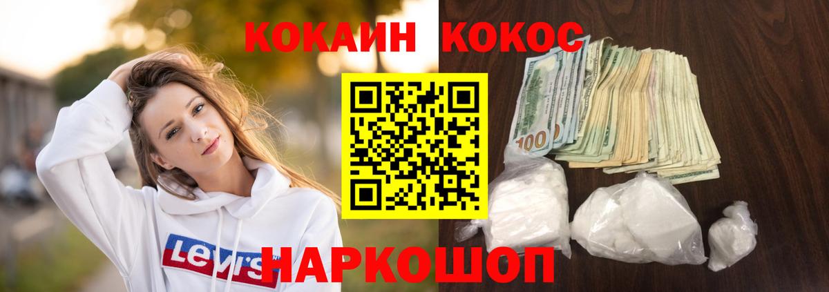 Кокаин Боливия Томск