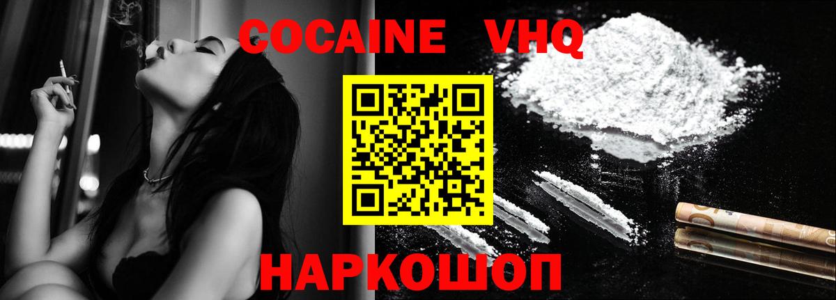 КОКАИН Columbia  Вход с VPN  Кокаин Перу  как найти закладки  Томск  Кокаин 