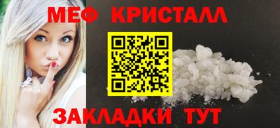 каннабис Нальчик
