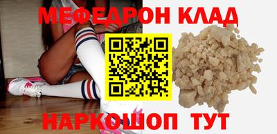 прущий лед Можга