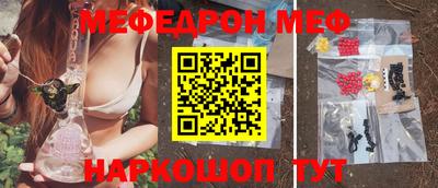 бутик Нарткала