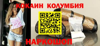 гашиш Наро-Фоминск