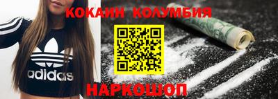 прущий лед Можга