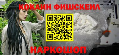 бутик Нарткала
