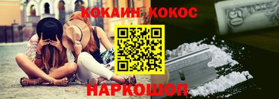 бутик Нарткала