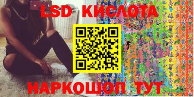 гашиш Наро-Фоминск