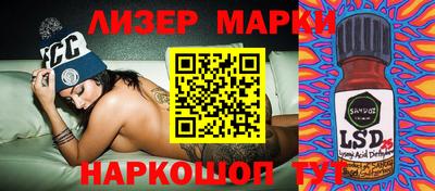бутик Нарткала