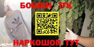 каннабис Нальчик