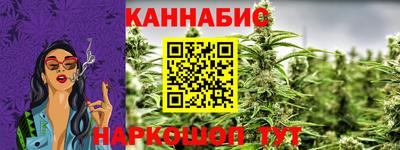 гашиш Наро-Фоминск