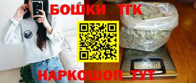 марихуана Моздок