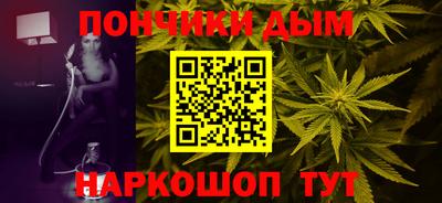 гашиш Наро-Фоминск