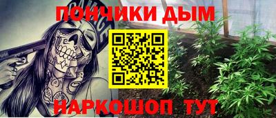 гашиш Наро-Фоминск