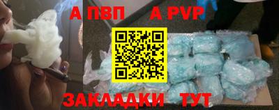 бутик Нарткала