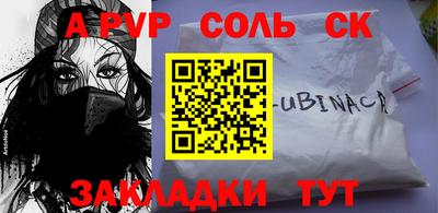 каннабис Нальчик
