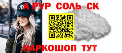 бутик Нарткала