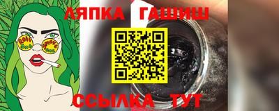 гашиш Наро-Фоминск
