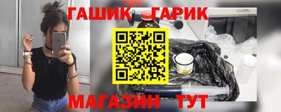 гашиш Наро-Фоминск