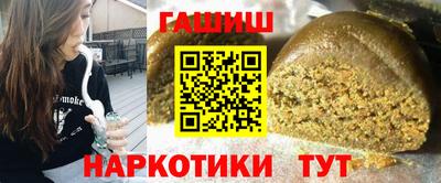 бутик Нарткала