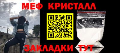 бутик Нарткала