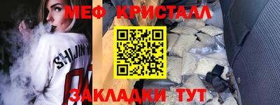 гашиш Наро-Фоминск