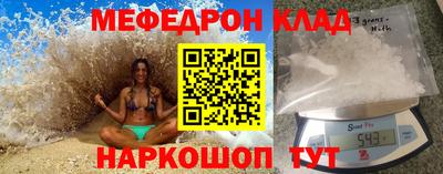 гашиш Наро-Фоминск