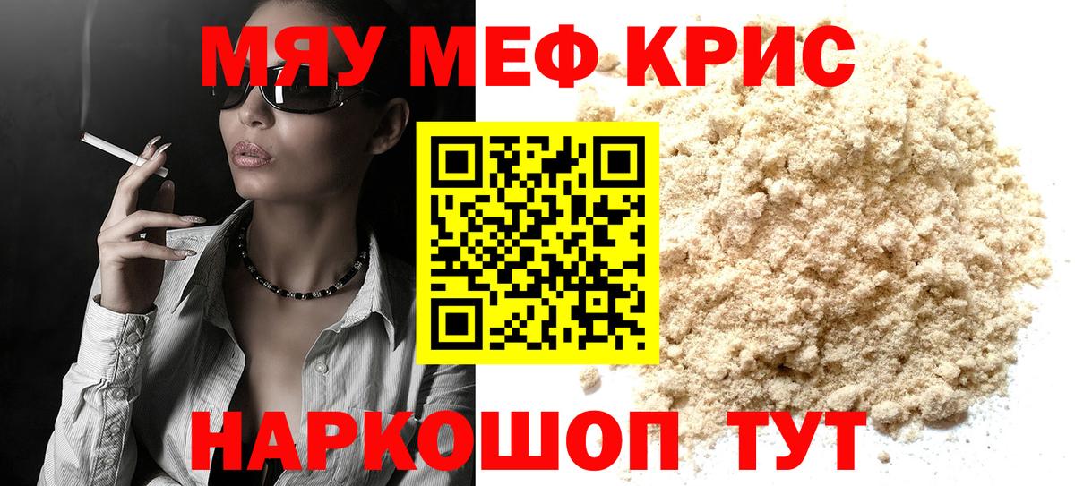 Псилоцибиновые грибы Томск
