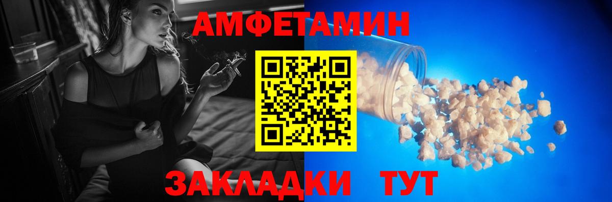 Томск  МЕТАМФЕТАМИН Декстрометамфетамин 99.9%  Вход с VPN 