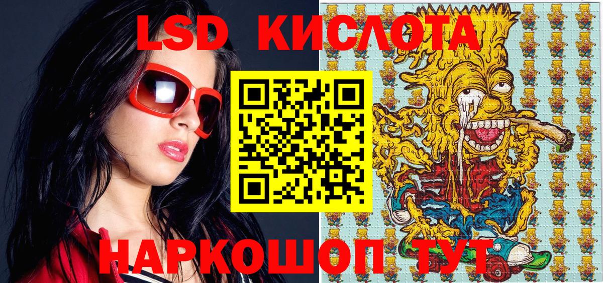 Марки 25I-NBOMe 1500мкг  Вход с VPN  Марки N-bome  Томск 
