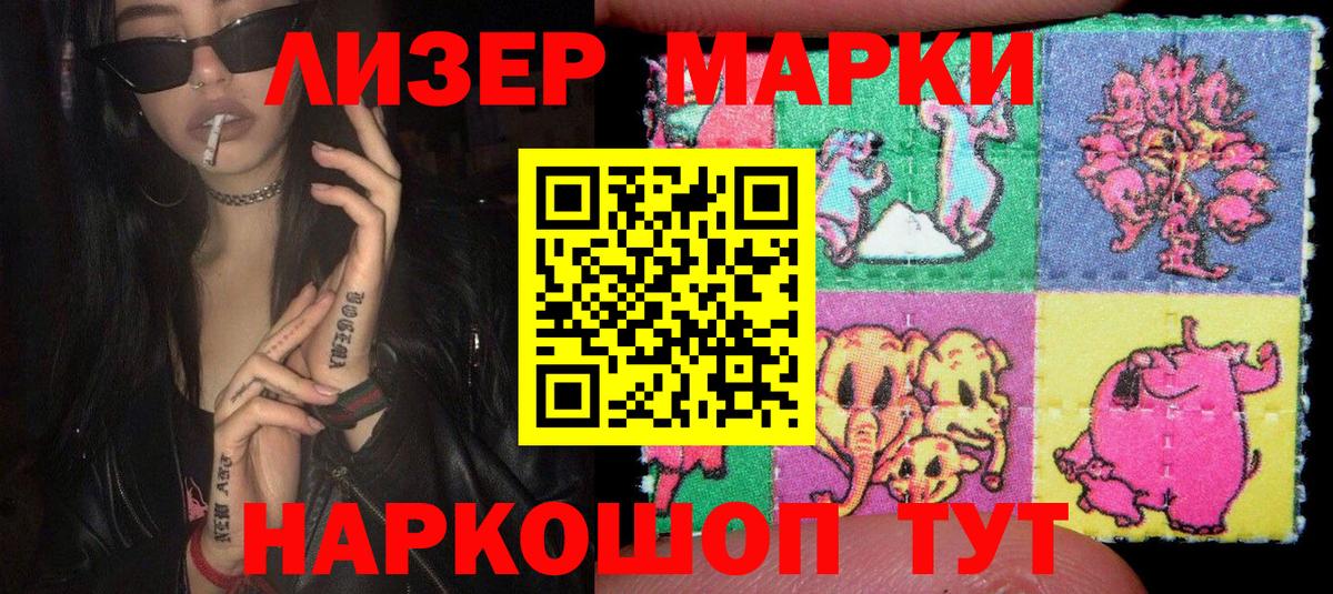Кокаин  ГАШ  МЕТАМФЕТАМИН  Томск  Меф кристаллы  ГАШИШ  Вход с VPN  МАРИХУАНА 