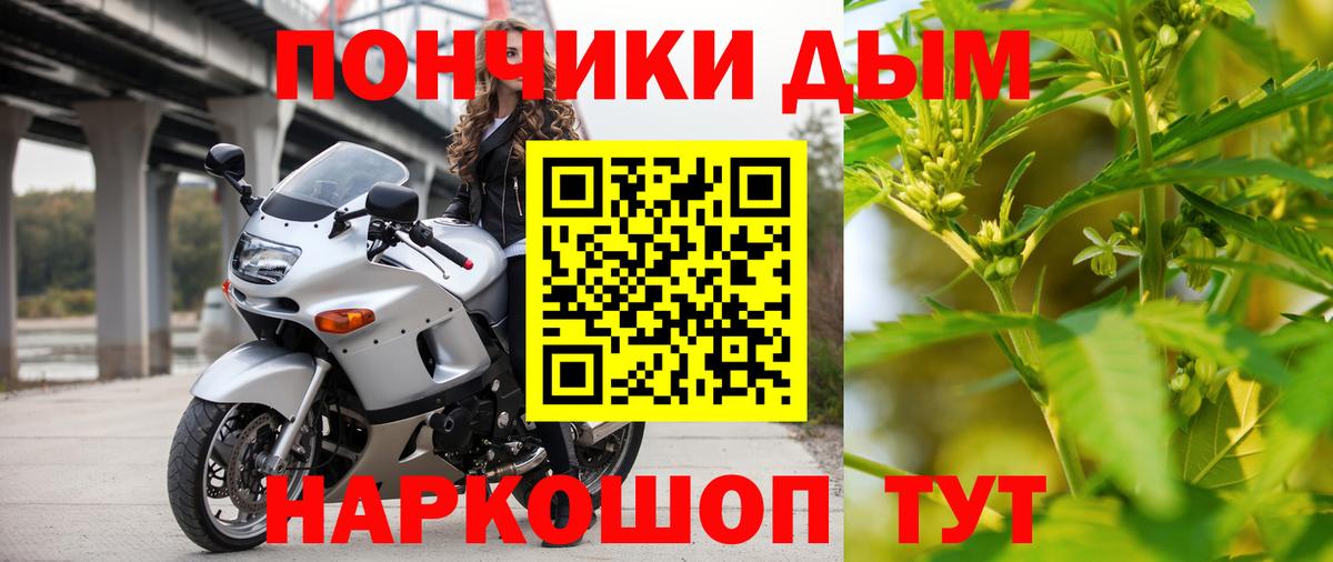Бошки Шишки марихуана  Канабис OG Kush  Вход с VPN  Марихуана AK-47  МАРИХУАНА AK-47  Томск 